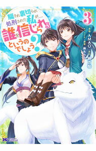 ����š��٤���΢�ڤ��跺���줿�䤬������������ï�򿮤�����Ȥ����ΤǤ��礦�� 3/ AMAO