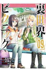 製品画像：27位