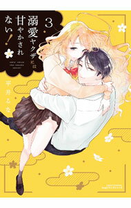 ����š�Ů���䥯���ˤϴŤ䤫����ʤ��� 3/ ʿ����