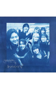 【中古】As　you　know？ / 櫻坂46