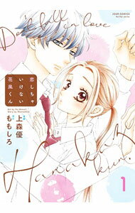 ����š��������㤤���ʤ��������� 1/ �忹ͥ