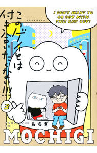 ����šۤ��Υ����Ȥ��դ��礤�����ʤ������� 3/ �����