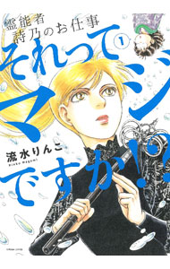 製品画像：26位