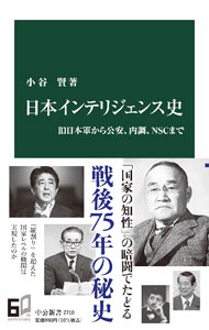 民間人のための戦場行動マニュアル もしも戦争に巻き込まれたらこうやって生きのびる [ （有）SOU ]