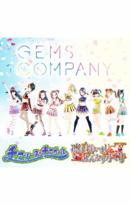 【中古】チアリータチアガール｜凛と舞いましはんなり小町 / GEMS　COMPANY