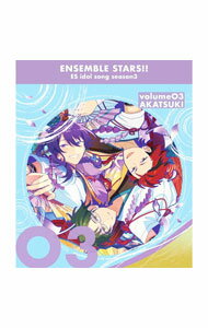 【中古】あんさんぶるスターズ！！　ESアイドルソング　season3　夏鳥の詩　−サマーバード− / 紅月