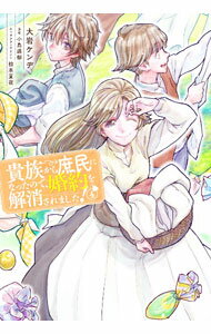 ����š۵�²�����̱�ˤʤä��Τǡ�������ä���ޤ����� 4/ ��䥱���