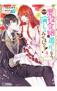 ����š۰����������Ф줿�ʤ顢ͥ���˱餸�Ƥߤ��ޤ��礦�� 4/ ����������