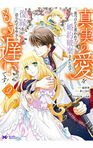 ����šۿ��¤ΰ��򸫤Ĥ����ȸ����ƺ����˴����줿�Τǡ�����������Ƥ⺣����⤦�٤��Ǥ��� 2/ �̳�̵