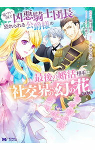 ����š۸��Ĥ���Ƕ���������Ĺ�ȶ����������ͤκǸ�κ������ϼҸ򳦤θ��β֤Ǥ��� 1/ ǡ������