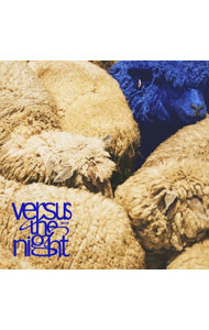 &nbsp;&nbsp;&nbsp; Versus　the　night の詳細 発売元: 株式会社ソニー・ミュージックレーベルズ アーティスト名: yama カナ: バーサスザナイト VERSUS THE NIGHT / ヤマ YAMA ディスク枚数: 2枚 品番: SRCL12197 発売日: 2022/08/31 曲名Disc-11.　桃源郷2.　MoonWalker（dアニメストアCMタイアップソング）3.　くびったけ（映画「線は、僕を描く」主題歌）4.　スモーキーヒロイン（ABEMAドラマ「恋愛ドラマな恋がしたい〜Kissing　the　tears　away〜」主題歌）5.　Lost（映画「線は、僕を描く」挿入歌）6.　ライカ7.　ないの。8.　Oz．（TVアニメ「王様ランキング」エンディングテーマ）9.　マスカレイド10.　存在証明11.　光の夜12.　世界は美しいはずなんだ（花王「エッセンシャルザビューティ」CMソング）13.　それでも僕はDisc-21.　a．m．3：21（『Versus　the　night　1．0』　ACOUSTIC　LIVE）2.　桃源郷（『Versus　the　night　1．0』　ACOUSTIC　LIVE）3.　ライカ（『Versus　the　night　1．0』　ACOUSTIC　LIVE）4.　MoonWalker（『Versus　the　night　1．0』　ACOUSTIC　LIVE）5.　スモーキーヒロイン（『Versus　the　night　1．0』　ACOUSTIC　LIVE）6.　Oz．（『Versus　the　night　1．0』　ACOUSTIC　LIVE）7.　Lost（『Versus　the　night　1．0』　ACOUSTIC　LIVE）8.　春を告げる（『Versus　the　night　1．0』　ACOUSTIC　LIVE）9.　くびったけ（『Versus　the　night　1．0』　ACOUSTIC　LIVE）10.　世界は美しいはずなんだ（『Versus　the　night　1．0』　ACOUSTIC　LIVE）11.　それでも僕は（『Versus　the　night　1．0』　ACOUSTIC　LIVE）12.　−Documentary− 関連商品リンク : yama 株式会社ソニー・ミュージックレーベルズ