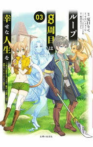 ����šۥ롼��8���ܤϹ����ʿ�����−7��ʬ�ηи��ͤ��軰�����Ρش���٤ǳ��ä������ϡ������Υ٥ҡ��⥹�ȤȤ��̵�Ф���− 3/ ���ܤ�...