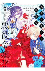 ����š۲���������������ǻ䤬��������������ʤΤ��Ǥ�Ǥ��� 3/ ��¼����