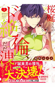 ����šۺ�������Ρ֥����ѡס������̤�ʤ�Ǥ������� 3/ ƻ�����Υ�