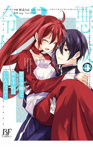 ����š۰������äƲ��򤹤�Ф�������ä��� 4/ ���ɤʤ�