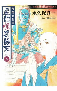 ����š۰��������������ۻ��� 6/ �ʵ��ݵ���