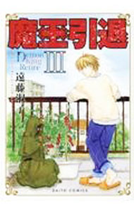 ����š��Ⲧ���� 3/ ��ƣ�ʻ�