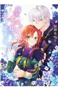 ����š�������ܤ�����������Τ�ʤ�ŷ����ѻ� 2/ ���ߤ����