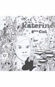 【中古】8番目の天国 / カトリーヌ