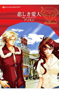 ����š��ᤷ������ / ���ꥹ��