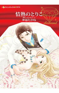 ����š۾�Ǯ�ΤȤꤳ / ��ë������