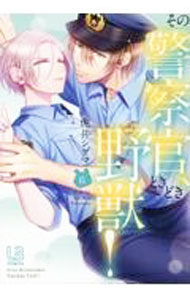 ����šۤ��ηٻ������Ȥ��ɤ���á� 6/ �װ楷����