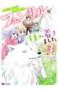 ����š������Ԥμ�Ǽ��ˡ−�ե����뤬�����夭�ޤ���− 3/ ���ॱ��