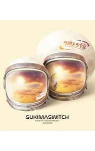 【中古】【Blu−ray】スキマスイッチ　TOUR’07“夕風トラベル”THE　MOVIE / スキマスイッチ【出演】