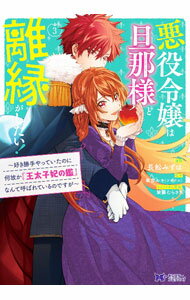 ����š۰�������ö���ͤ�Υ�郎��������−���������äƤ����Τ˲��Τ��ز������ޤδա٤ʤ�ƸƤФ�Ƥ���ΤǤ���− 3/ Ĺ�դߤ���