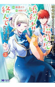 ����š۴ط������򤢤����Ƶ�Υ�򤪤����顢���б����ä�����Ԥ�����Ǥ���褦�ˤʤ�ޤ��� 3/ �Ǳ󥨥�