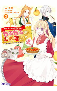 ����š�ž����ǼΤƤ�줿�Τǡ���դ��ã�Ȥ��������ޤ�R−�����겦�ޤϥޥ��ڡ����˺Ƕ��Ǥ�− 3/ ����