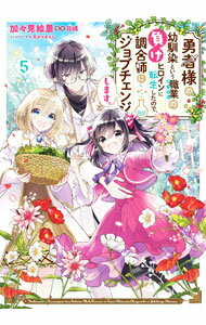 ����š�ͦ���ͤ��������Ȥ������Ȥ��餱�ҥ������ž�������Τǡ�Ĵ��դ˥���֥����󥸤��ޤ��� 5/ �á�����Τ