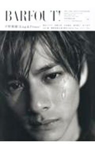 【中古】BARFOUT！　VOLUME326（2022NOVEMBER） / ブラウンズブックス (単行本)