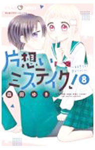 製品画像：22位