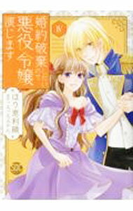 ����šۺ����˴��������Τǰ������餸�ޤ� 4/ �ۤ������