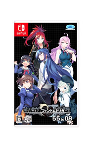 【中古】【全品10倍！5/10限定】Switch グリザイア ファントムトリガー 5．5 to 08 (ニンテンドースイッチ)