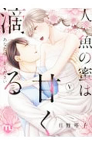 ����šۿ͵���̪�ϴŤ�ũ�롡���ʤ��μ�򤯤����� 5/ �������