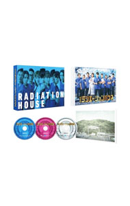 【中古】【Blu−ray】劇場版ラジエーションハウス　Blu−ray＆DVD　豪華版　アウターケース・フォトブック付　（