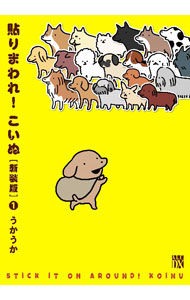 ����š�Ž��ޤ�졪�����̡��ڿ����ǡ� 1/ ��������