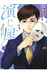 ����š۱餸�����ݵ�ž�Υ��ʥꥪ����ꤷ�ޤ��� 3/ �Ȥɤ����椦��