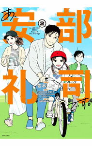 ����šۤ���������ʤǤ��� 2/ ����Uʿ