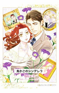 ����š�Ļ�����Υ���ǥ�� / �ĸ�����