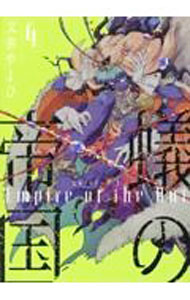 ����š۵¤���� 4/ ʸ������