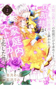 ����šۼ��������׿ͤ�����������Ƥ�����ɹ���鯤������ö���ͤ������⥹�ȡ������Ȳ������� 2/ ��������