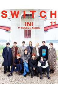 Pocketbooks （Economy , Society） - 【中古】SWITCH　VOL．41NO．11（2023NOV．） / スイッチ・パブリッシング (単行本)