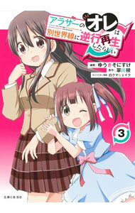 ����šۥ��饵���Υ�������������˵չԺ��������餷�� 3/ �椦�����ˤ���