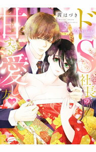 ����šۥ�S��Ĺ�δŤ����밦���� 3/ ���ϤŤ�