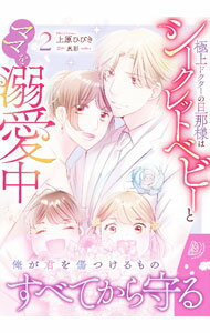 ����š۶˾�ɥ�������ö���ͤϥ�������åȥ٥ӡ��ȥޥޤ�Ů���� 2/ �帶�ҤӤ�