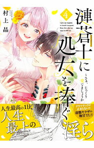 ����š�����Τ˽���������ݤ��������ä��갦�Ǥޤ��礦�� 4/ ¼�徽