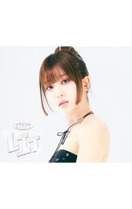 &nbsp;&nbsp;&nbsp; "LIT　SUMIN盤　［トレカ付属なし］" の詳細 発売元: ユニバーサル　ミュージック アーティスト名: STAYC カナ: リット LIT / ステイシー STAYC ディスク枚数: 1枚 品番: UPCH89556 発売日: 2023/12/06 曲名Disc-11.　LIT2.　Bubble　−Japanese　Ver．− 関連商品リンク : STAYC ユニバーサル　ミュージック